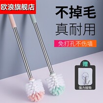 Toilet brush household washing toilet brush toilet squat pit long handle cleaning brush toilet no dead corner cleaning set
