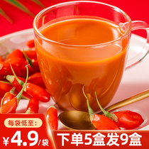 Jianmin Red Wolfberry Puree Flagship store official Ningxia Zhongning fresh wolfberry juice original puree 300ml