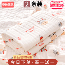 Baby cotton gauze bath towel newborn bag super soft baby baby bath towel absorbent big towel children cover blanket