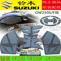 Motorcycle GW250F fuel tank film Suitable for Suzuki Lichi scratch-resistant decal GW250S modified fishbone decal