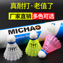 Mi Chao plastic badminton 12pcs orange yellow powder white nylon ball 6pcs indoor and outdoor not easy to break