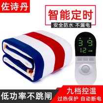 Zol Poetry Dan Water Electric Blanket Single Double Electric Bedding Three-Four Double Control Dehumidified Student Dormitory Safety Timing