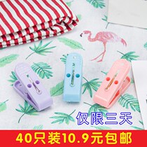 Plastic clothes clip small number large clip clothes hanger quilt sunning and clothespin drying clip drying clip clothes windproof for home 20 only