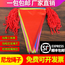 Colorful flag decoration outdoor colorful triangle string flag small colorful flag kindergarten decoration site warning flag custom hanging flag custom festive wedding opening Opening Ceremony flag scene layout dress hanging flag