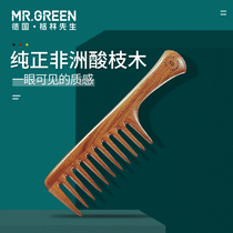 German Mr Green large teeth wide tooth comb wide curly hair massage anti-static scalp Meridian