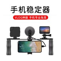 Mobile phone hand-held camera bracket Rabbit cage stabilizer Gimbal cold boot mouth base Photography photo fill light light vlog video net red outdoor interview Shake sound shot rod Live video rack External Apple