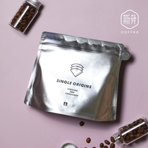 New product) Ben Kenya fruit plum plum water washing treatment boutique coffee beans 120g grindable powder