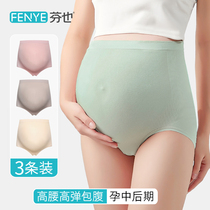 Pregnant Woman High Waist Underwear Underwear Pure Cotton Early Pregnancy Early Middle Late Maternal Universal Shorts Head Big Code Modale