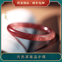 See Joy (strawberry crystal bracelet) natural pigeon blood red crystal bracelet female transport peach blossom ancient jewelry