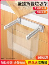 (Send garbage bags as soon as you place an order) Foldable garbage bag bracket plastic bag support frame bucket storage bag wall-mounted