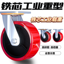 Iron core polyurethane universal wheel 6 inch 8 inch 4 inch trolley with brake super heavy industrial caster load wheel