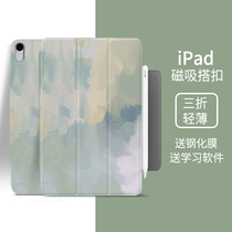 2022 new iPadAir5 protective sleeve Apple ipadpro11 magnetic suction shell air4 anti-bend 12 9-inch light-thin three-fold 10 9 flat 2021 Applicable m
