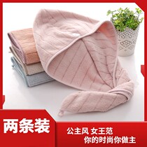 Dry hair hat female cute super absorbent Korean Japanese non-cotton bag hair towel thin quick-drying artifact shower cap