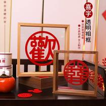 Wedding D74463O6 happy word photo frame decoration Italian cloth wedding room decoration net solid wooden table creation table wedding