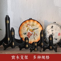 Porcelain plate ornaments round pendulum disc display rack base frame wooden frame support small medal triangle office