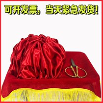 Large award ribbon cutting etiquette opening celebration event supplies set package Award trophy tray red cloth set