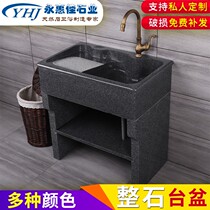Yunyi whole stone laundry pool balcony household with washboard outdoor marble laundry tank courtyard stone sink list