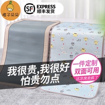 Kindergarten cool mat 50×130 childrens special summer 60×120 baby ice silk nap grass mat mat customization