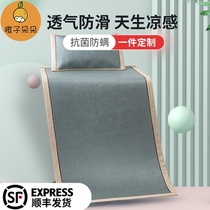 Childrens Mat kindergarten summer nap special crib ice silk mat baby newborn breathable mat Universal