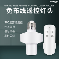 Electric light wireless remote control lamp holder lamp holder without wiring lamp Port 220V home bedroom led bulb smart switch
