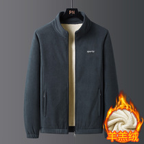 Zhenjia Department Store CKSOB0OS plus velvet padded high-end mens fleece jacket middle-aged dad jacket