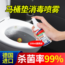 ONEFULL toilet washer alcohol disinfection spray sterilization hand-washing portable ethanol clothing disinfectant