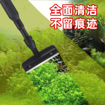 Five-in-one fish tank brush cleaning long handle cleaning tool scraping knife glass cleaning artifact long rod wiper telescopic