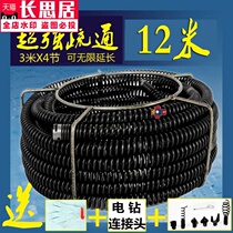 Dredging Machine spring 22mm encrypted thickening and hardening wire rope whip cleaning sewer pipe tool