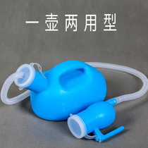 Mens urinal potty pot Old man Adult Childrens night pot Urinal Urinal Urinal Urinal deodorant with tube Bedroom household