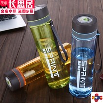 Student sports water Cup male anti-fall youth summer Middle School student personality Korean junior high school student portable plastic water Cup