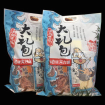 Dalian specialty Sanshan Island seafood gift pack 1460 grams of fresh fish Family ready-to-eat grilled fish fillet snack combination dry goods