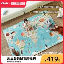 Vpaw childrens crawling mat Cloth climbing mat thickened household baby baby mat Living room XPE mat Game mat