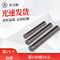 GCR15 Bearing steel cylindrical pin Positioning pin Precision high strength needle roller roller roller φ2 5*6-35mm