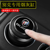 Buick Enkewei s Banner Avia Angkola gx Ray car interior changed to decorative ashtray car accessories
