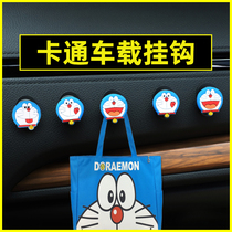 Cartoon car car car interior small adhesive hook car cute car multi-function adhesive hook front passenger seat
