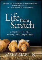 Life From Scratch dian zi shu deng