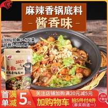 Chongqing authentic spicy pot base sauce flavor is not spicy Commercial small package household duck head dry pot bullfrog seasoning