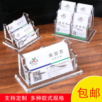 Business card box Desktop business high-grade business card storage box Transparent desktop business card holder set table personality creative card holder Plastic desktop business card holder Simple large capacity business card box customization