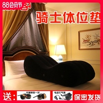 Multi-function sex chair sex bed pop auxiliary fun furniture sofa couples position pad sm appliance lock love