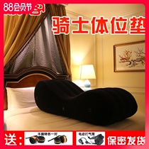 Multi-function sex chair sex bed pop auxiliary fun furniture sofa couples position pad sm appliance lock love