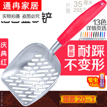 Large metal cat litter shovel Pet cat cleaning supplies Cat urine shovel Cat shovel Cat shit shovel Cat sand shovel