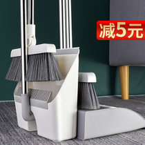 Sweep the hair artifact Household Beisugi folding broom soft hair to pick up the broom set Sweep broom dustpan set garbage shovel