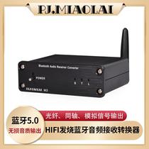M3 fever HIFI mobile phone Bluetooth 5 0 audio receiving adapter optical fiber coaxial lossless decoding output