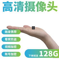 HD remote monitoring network wireless connection mobile phone Home small camera has a look PET battery shop with