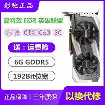 Photogallop GTX1060 1070 8g 4G 1050TI 4G 3G 3G 1660 1660 1660 The Tiger will make the big independent graphics card