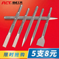 Rongcheng Hans tool electric hammer chisel impact drill bit concrete square handle four-pit round shank flat chisel slotted electric pickaxe