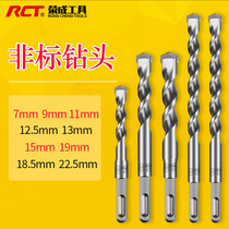 Non-standard hammer percussion drill bit concrete fang bing four pit 5 9 11 12 5 13 15 16 5 19 23mm