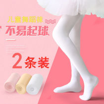 Spring Summer Style Goose Down Girl Silk Socks Adult Beating Bottom Socks Pants White Dance Socks Students Black Skin White Pantyhose Socks