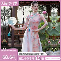 Ancient flag Emperor original classical dance printed Cheongsam body rhyme practice suit Womens top elegant performance suit Chinese dance yarn dress