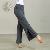 Ancient flag Emperor modern dance suit pants split Chinese dance classical dance practice suit straight wide wide leg pants shape pants